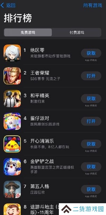 绝区零登顶ios免费榜 参与公测活动获取丰厚奖励