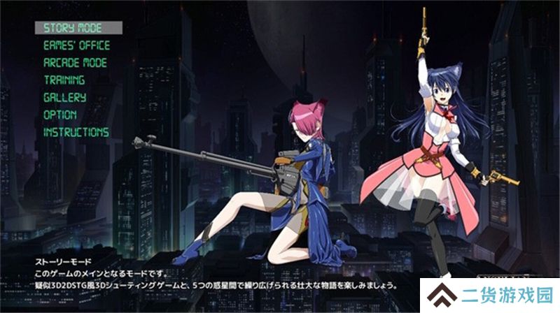 Switch新作天使狙击12月发布 Switch新作天使狙击12月发布