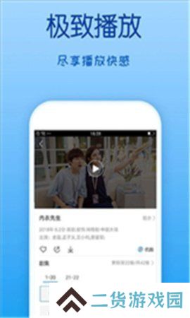 策驰影视