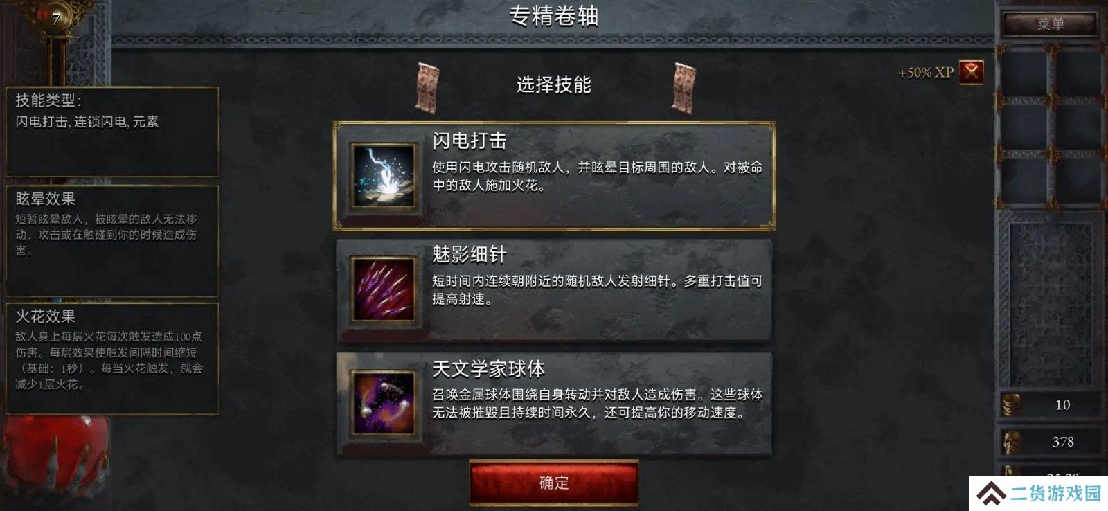 痛苦殿堂高级版