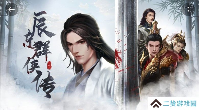 新开上亿战力超变态仙侠手游合集推荐 升级流仙侠游戏 新开上亿战力超变态仙侠手游合集推荐 升级流仙侠游戏