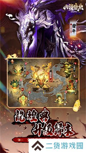 山海镜花
