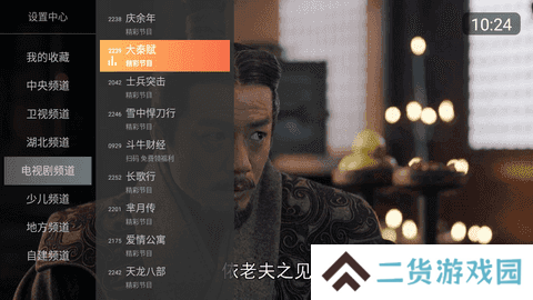 小酷直播
