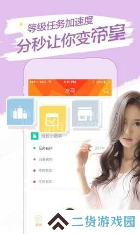 baby直播无限制版