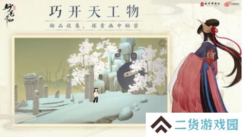 少女心治愈系画风手游推荐 可可**治愈人心