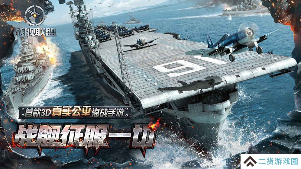 可以攻城守城的游戏手游推荐 这几款特好玩 可以攻城守城的游戏手游推荐 这几款特好玩