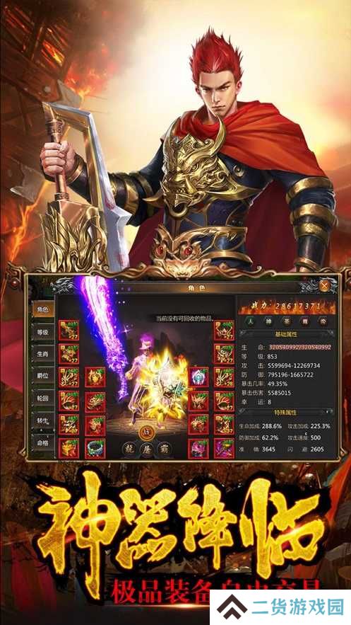 开局送透视戒指的无任务传奇手游大全推荐 无任务传奇英雄