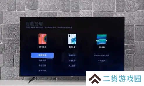 喝茶影视最新电影电视剧高清版使用方法4