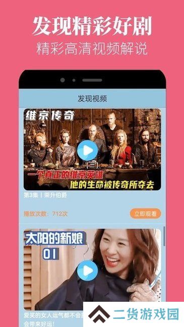 蘑菇视频红色logo纯黑色背景