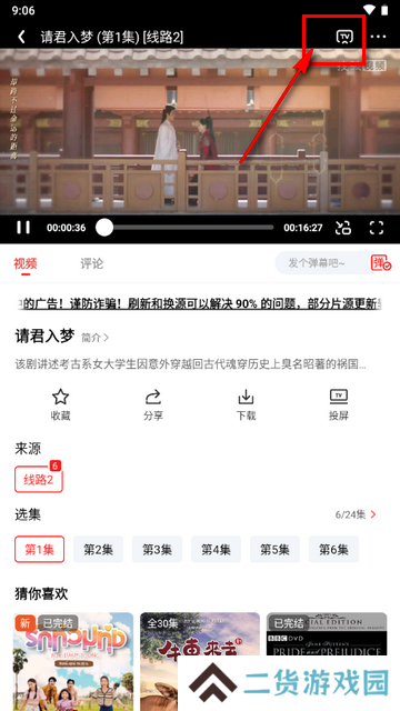 甜筒影视最新版