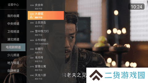 小酷直播