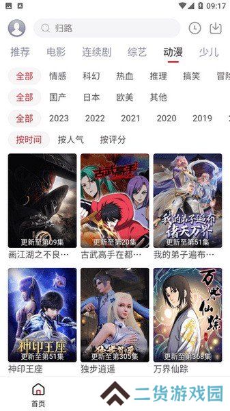 麻花视频
