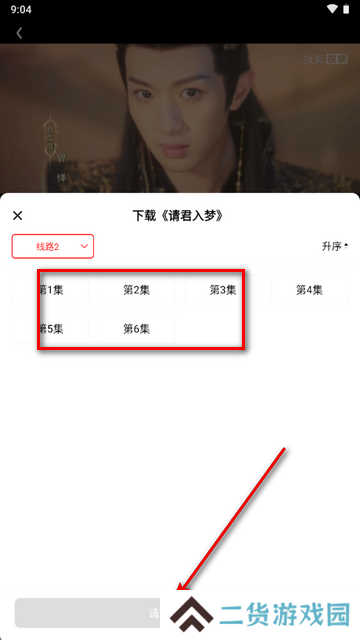 甜筒影视最新版