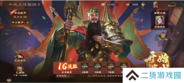 丹桂伴明月，携友共团圆！《三国杀OL》满月福利大放送！