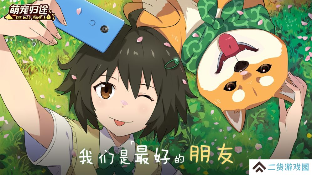 2022好玩的日系休闲养成类手机游戏推荐 悠闲小游戏