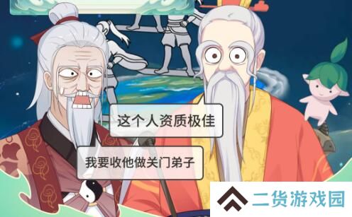 开局能自选属性的修仙游戏推荐 全属性仙侠