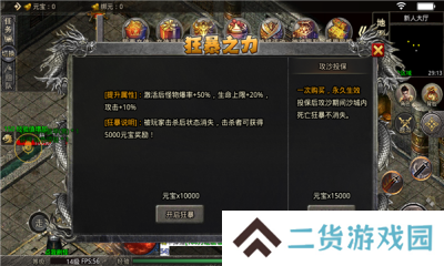攻速超快超变态的单职业传奇推荐 这几款特好玩