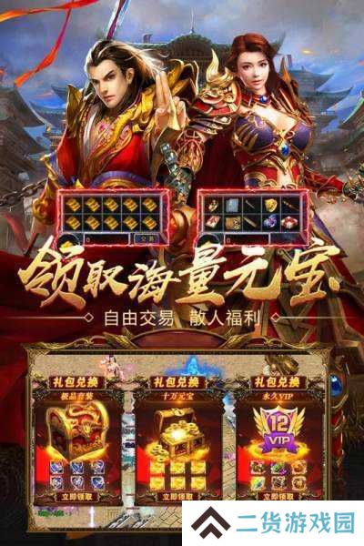 攻速超快超变态的单职业传奇推荐 这几款特好玩