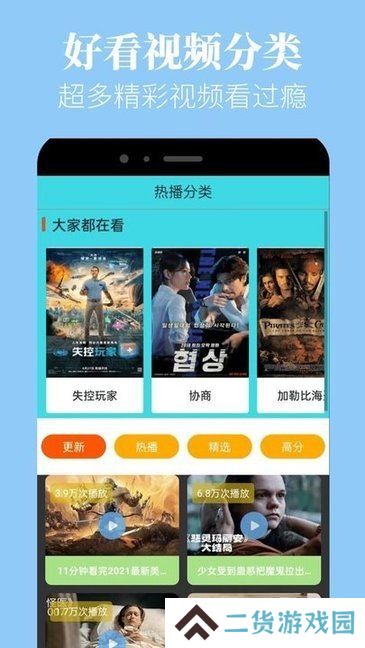 蘑菇视频红色logo纯黑色背景