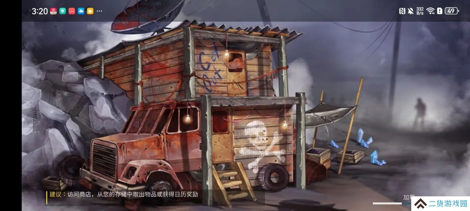 无路可逃生存最新版