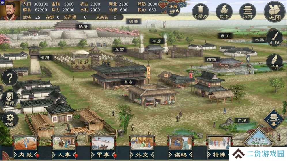 可以攻城守城的游戏手游推荐 这几款特好玩 可以攻城守城的游戏手游推荐 这几款特好玩