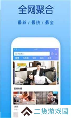 策驰影视