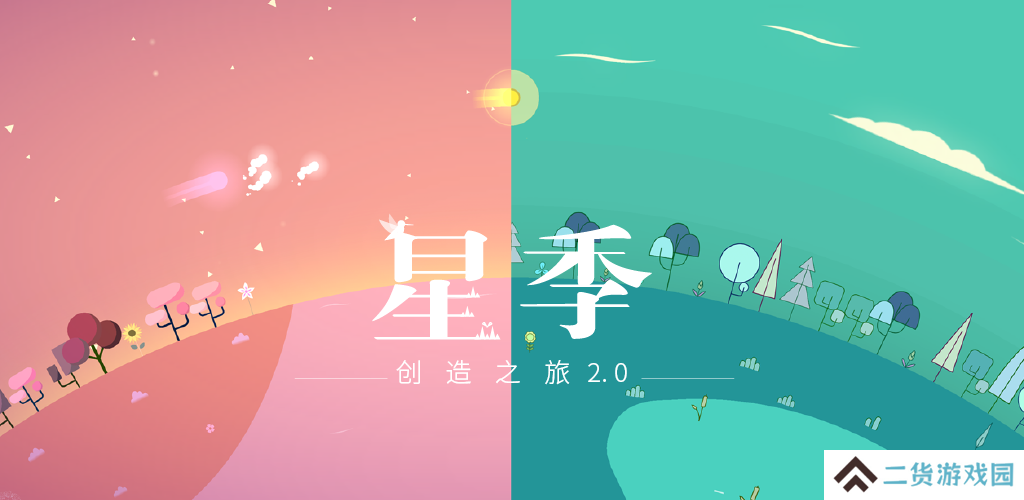 温暖治愈风格的开放社交冒险游戏推荐 这几款特好玩