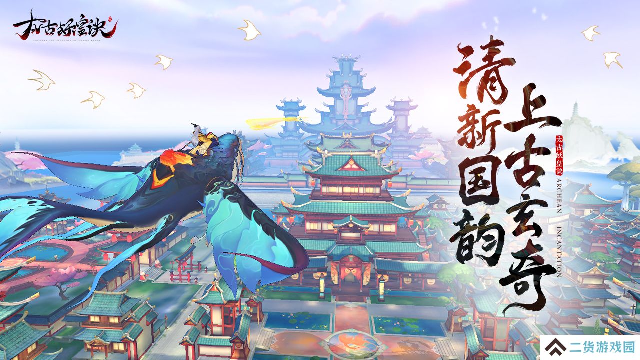 自由捏脸捏身体的国风游戏推荐 塑造古风美人