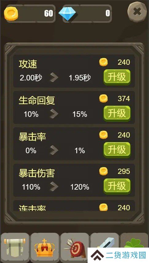 一个人的战斗
