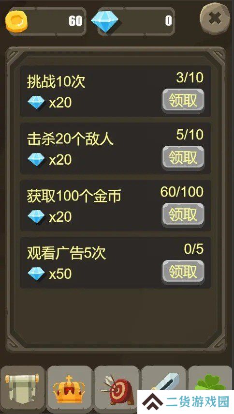 一个人的战斗