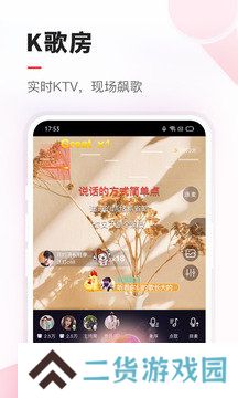 vv音乐