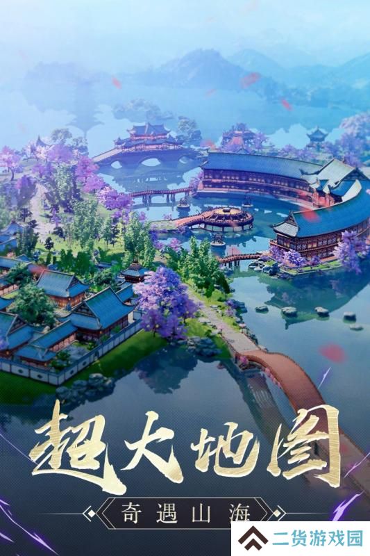 2022好玩的仙侠冒险游戏推荐 这几款特好玩
