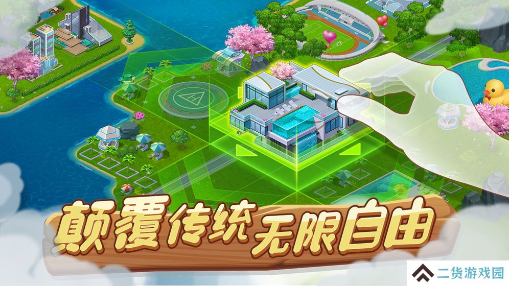 2022好玩的庄园种植类手游推荐 种菜模拟