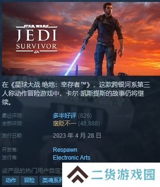 steam夏日特卖活动
