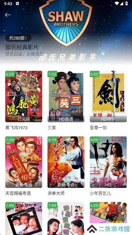 好好看影视最新版本