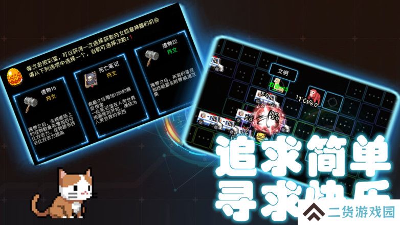 可以出兵的塔防类游戏推荐 双方有堡垒的塔防