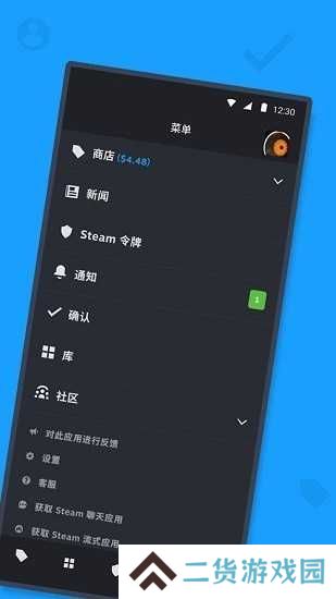 steam安卓版