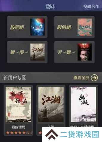 2021好玩的恐怖惊悚游戏推荐 恐怖游戏