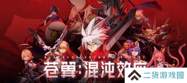 苍翼混沌效应手游版定档10月份 最新实机放出