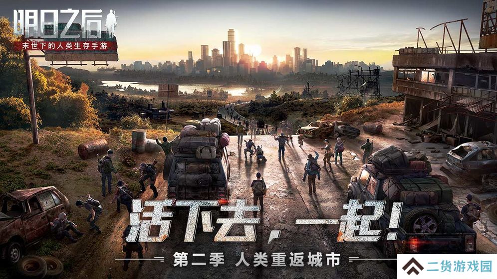 好玩的大型手游推荐 大型开放世界游戏
