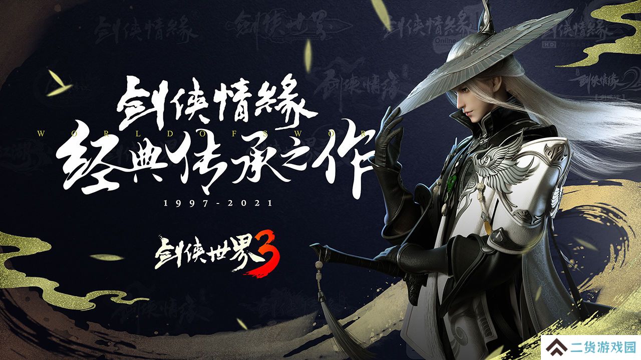 可以娶很多老婆生小孩的仙侠游戏推荐 可以选择小孩资质 可以娶很多老婆生小孩的仙侠游戏推荐 可以选择小孩资质