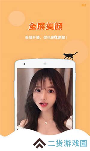 鲍鱼tv直播