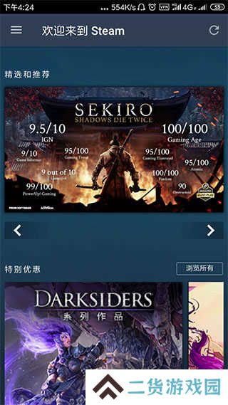 Steam官方正版