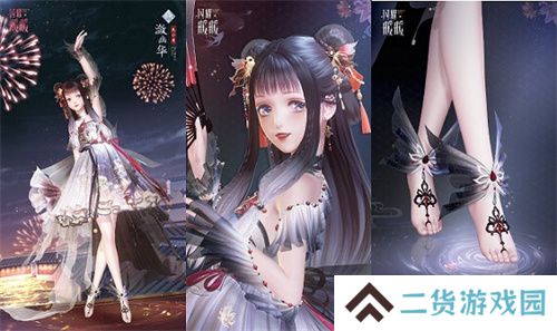 《闪耀暖暖》主题活动“南池遇仙鲤”上线 “竹风月影”福利活动来袭