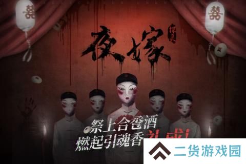 2021好玩的恐怖惊悚游戏推荐 恐怖游戏