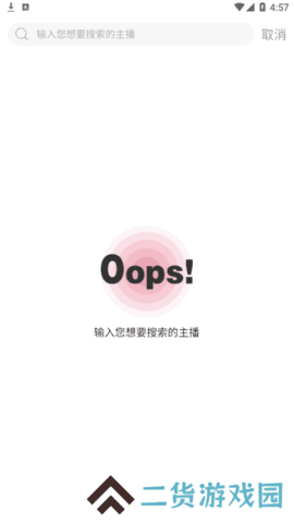 鲍鱼盒子