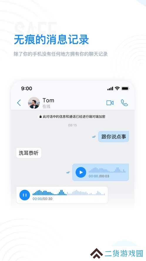 68聊天 1