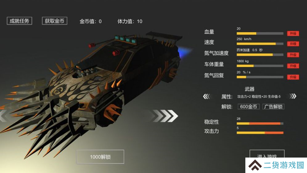 全新写实风科幻竞速游戏推荐 竞速汽车