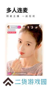 杏花直播app