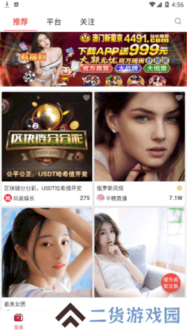 鲍鱼盒子